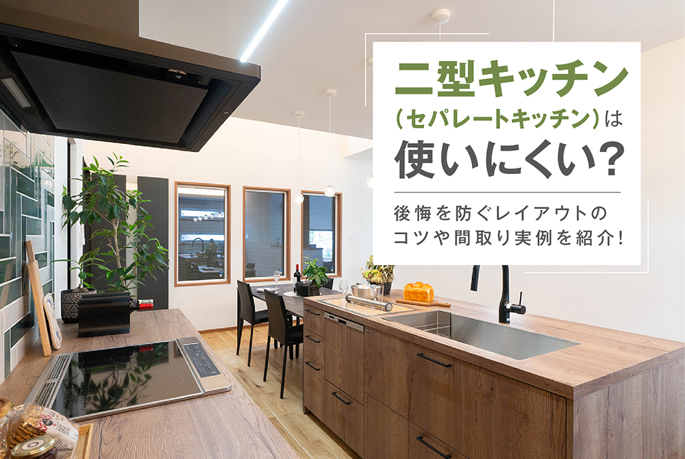 マルモキッチン