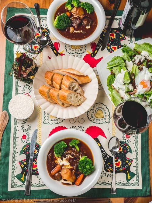 再現レシピ きのう何食べた?ビーフシチューの作り方を写真付きで解説!まつこの部屋