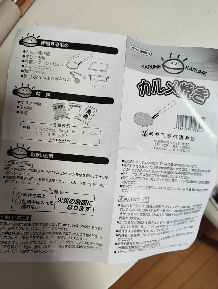 基本からアレンジまで！思わずつくりたくなる「カルメラ」のレシピ集クックパッド