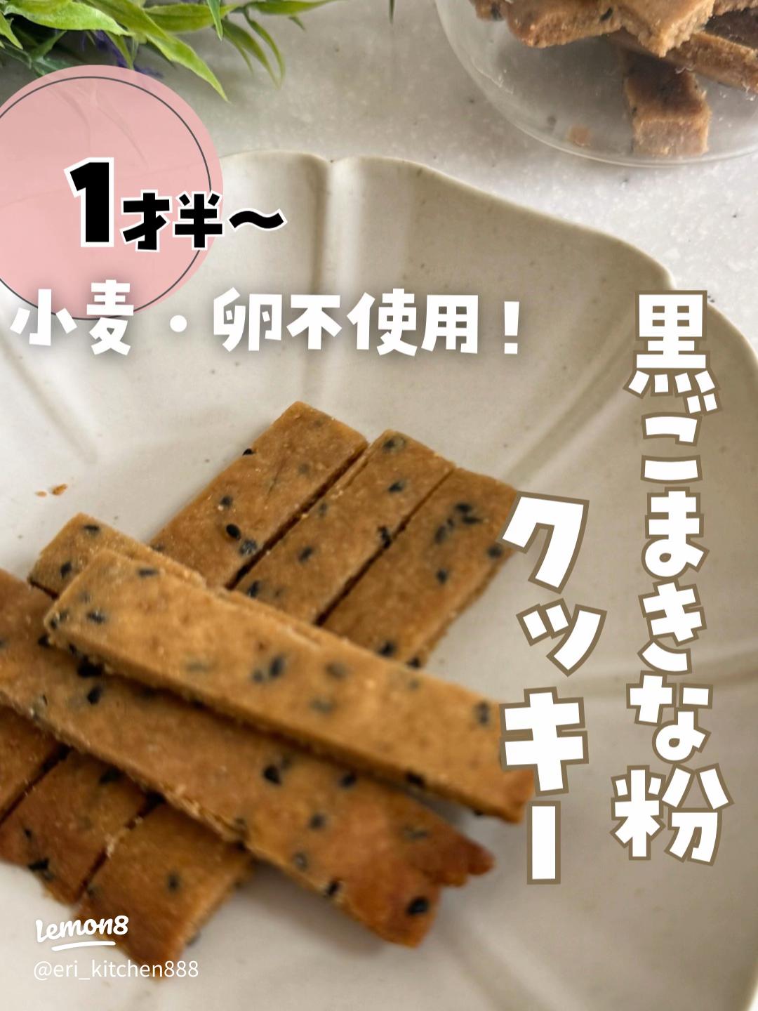 基本からアレンジまで！思わずつくりたくなる「余った卵白 お菓子」のレシピ集クックパッド