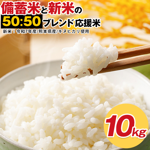 備蓄米とは古い米？政府から放出される米はいつの米なのか・仕組みや味についてもわかりやすく解説 - SpaceshipEarth スペースシップ・アース SDGs・ESGの取り組み事例から私たちにできる情報をすべての人に提供するメディア