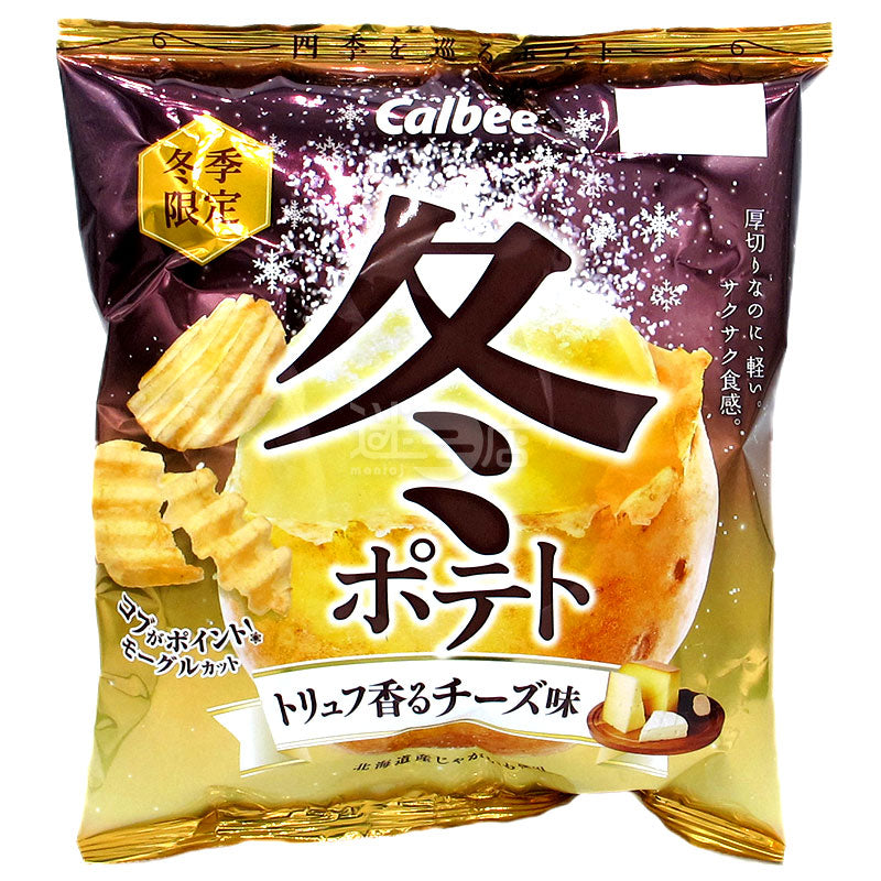 北海道キューブポテト 3種類セットリッチトリュフ・ソルティハーブ・チーズ＆ブラックペッパーポテトチップス : 北海道お土産ギフト岡田商店 -通販 - Yahoo!ショッピング