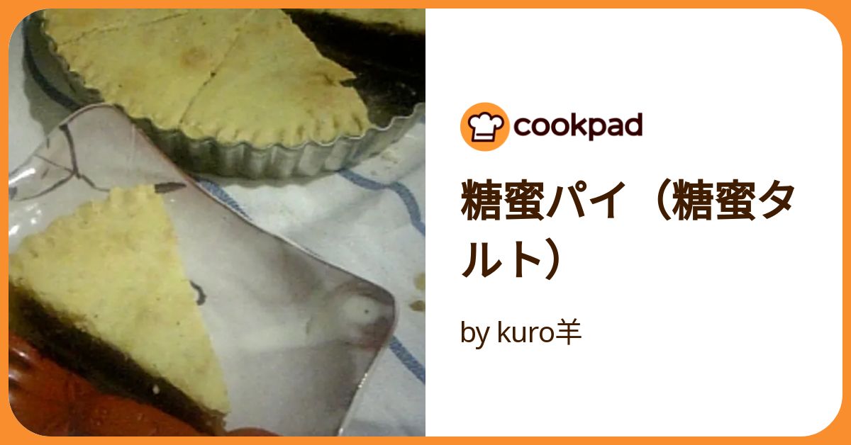 オスマン帝国伝統の味！魅惑のトルコスイーツ＆不思議なドリンクの世界への誘い。Ça voir! －さぼわーる－