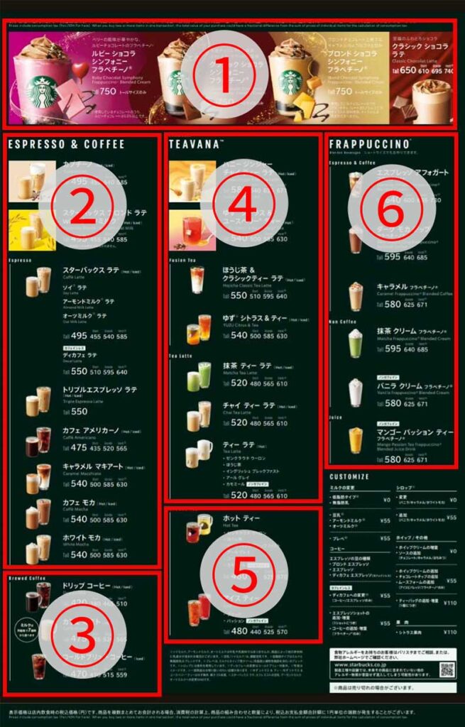 オーダーシートを見せるだけで注文ができるよ！他の低カロリーカスタム→@mame_stb_diet 毎日スタバカスタム→@mame_starbucksママとこどものカスタム→@mame_stblife ⁡ ⁡ ⁡コールドブリューコーヒー のカスタマイズ⋆⸜ * ॑꒳ ॑*⸝☕️ ⁡ ⁡ ⁡韓国風