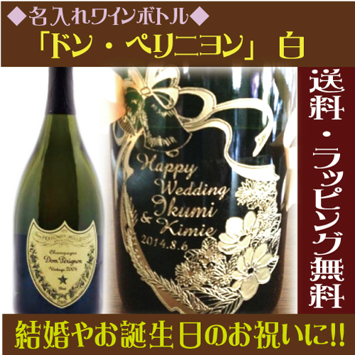 ワイン ギフト マバムグラシア・ギフトラッピング包装・ワイン用袋・ メッセージカード付♪ マバム 結婚祝い 内祝い 誕生日プレゼント おしゃれ 女子会パーティ おもたせ 手土産 クリスマス ラメ入りスパークリングワイン リボン プラチナム -VERAISON - プレゼント