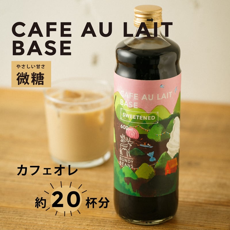 楽天市場 カフェオレ Scrop監修 ミルクカフェオレ 1本220g 12本セット チルド 乳飲料 冷蔵 マイルド ミルク リッチ感スペシャルティコーヒー アイスコーヒー チルドドリンク チルド飲料 濃厚 クリーミー スクロップ : 三ツ星や 楽天市場店