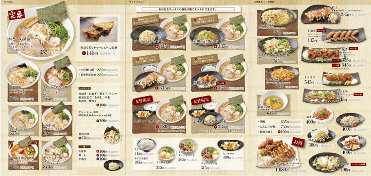 ☆大好評☆筆文字 オーダーメイド 居酒屋風手書きメニュー表