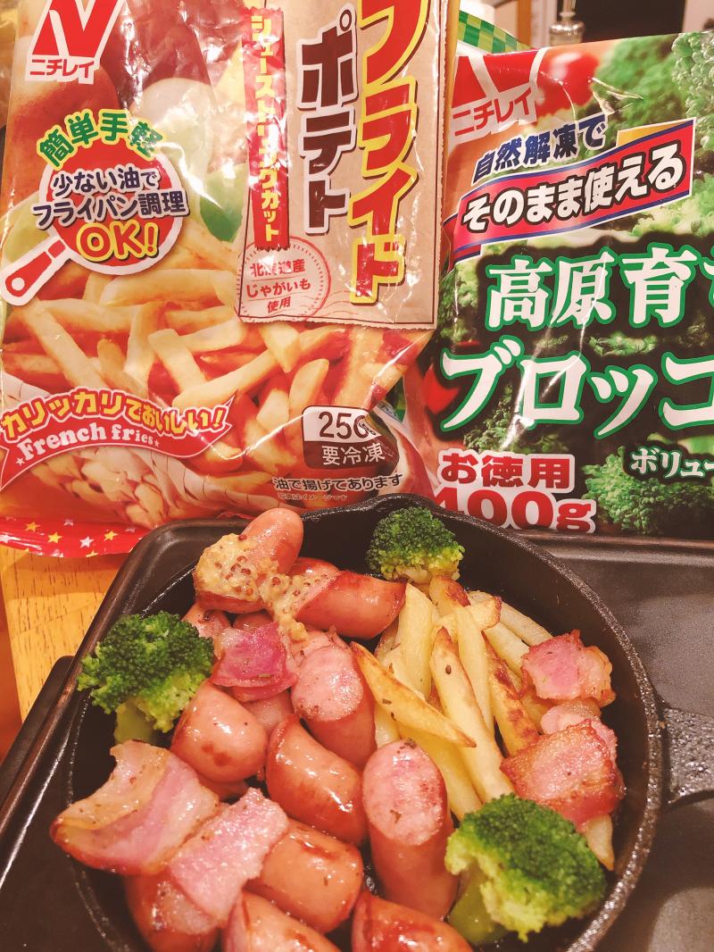 冷凍ポテトで作る ジャーマンポテト