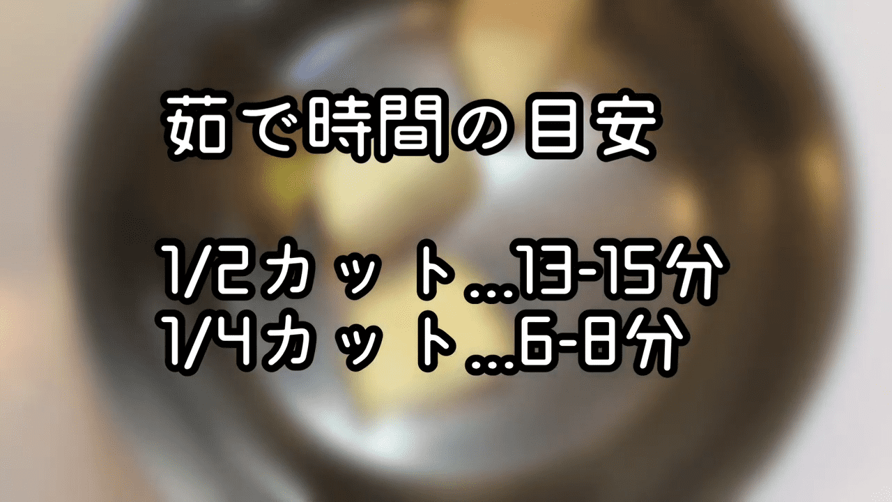 じゃがいものおいしくゆで方 鍋でじゃがいものゆで方