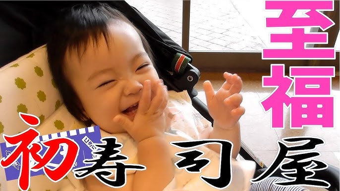 ⭐︎赤ちゃん寿司⭐︎離乳食 by littleきな子クックパッド簡単おいしいみんなのレシピが392万品