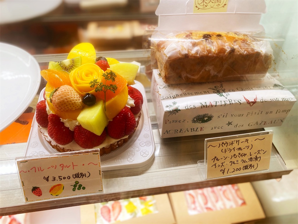 果実園リーベル』ケーキとフルーツサンドが美味すぎる - 東京東京駅 - Taremerakudaの道楽