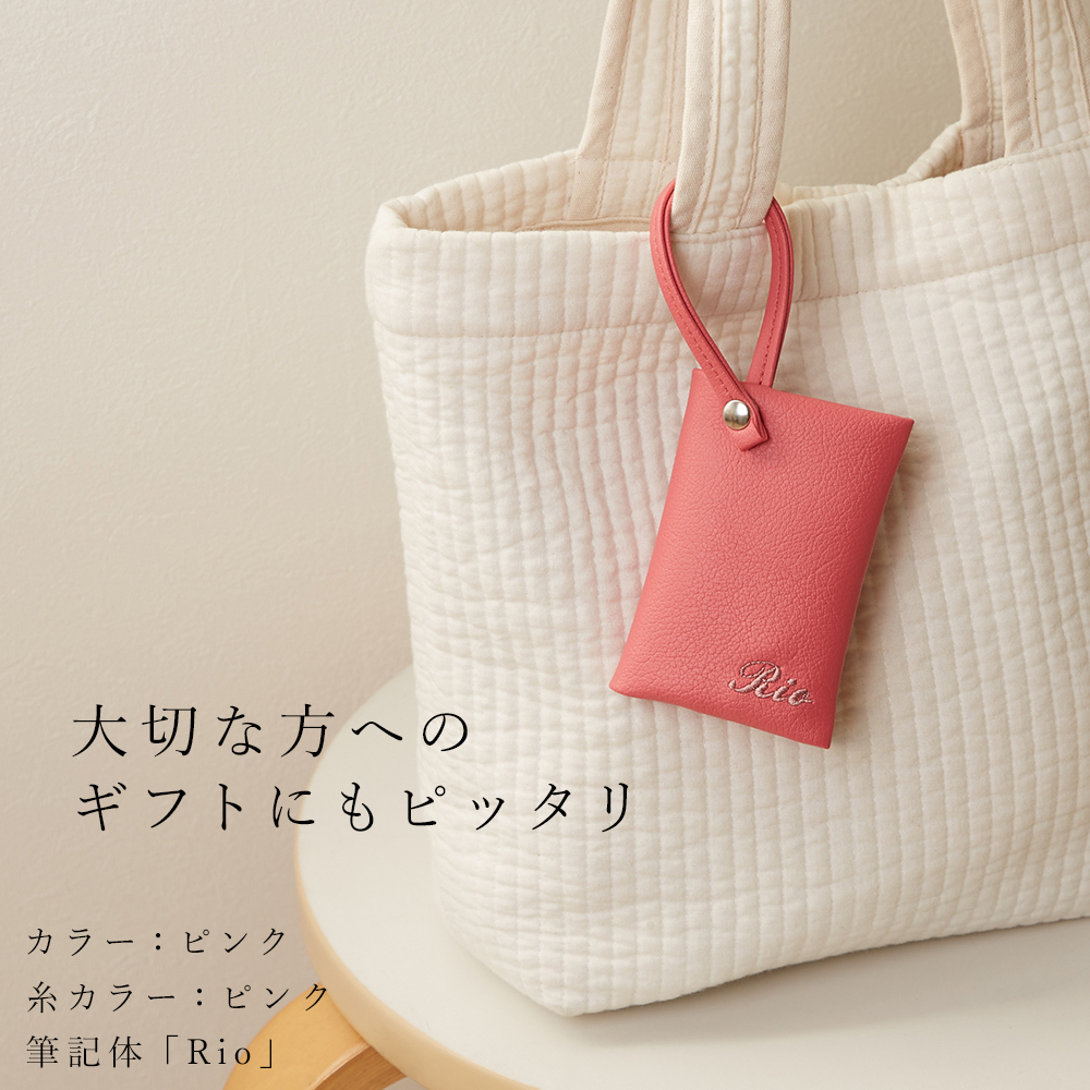 ポケットティッシュケース レザー 日本製 革 本革 チャーム ポケットティッシュカバー 吊り下げ 姫路レザー おしゃれ corale コラーレFavoriteStyle フェイバリット・スタイル