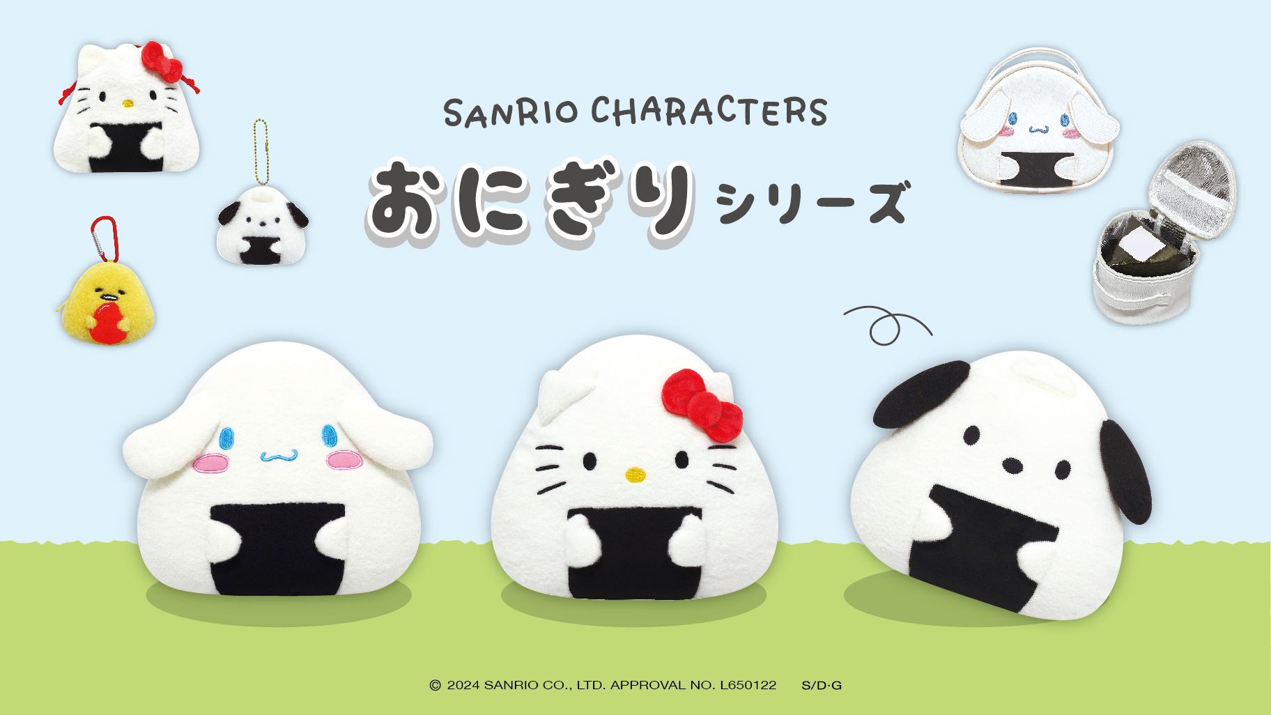 フリイラくんのおにぎりボールチェーンフィギュア ブシロードクリエイティブ全５種フルコンプセットキャラクター グッズ フィギュア ガチャガチャカプセルトイ 即納 在庫品数量限定ネコポス配送対応可能フルコンプリートお宝市場ＢＡＳＥ店