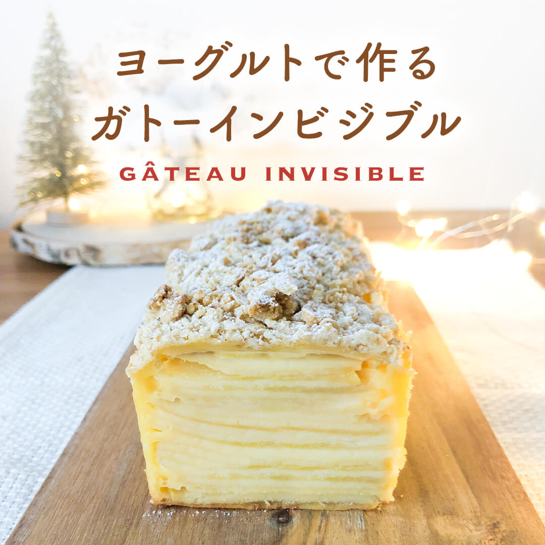 ベーキングパウダーなし。簡単「りんご&レモンヨーグルトケーキ」作り方・レシピ。 - こにはめも