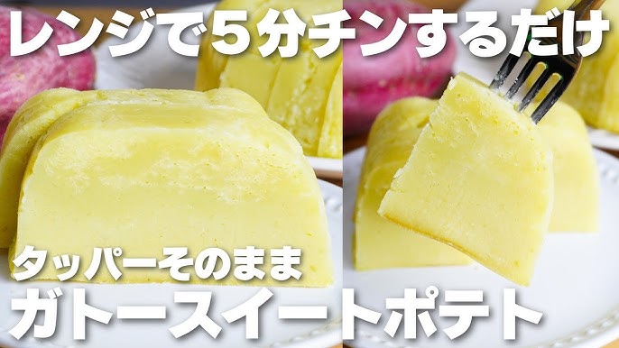 豆腐チップスの作り方材料2つ！レンジで簡単！パリパリやみつき食感！ダイエット中でも安心のヘルシーおやつレシピ♪！-How to make TofuChips- 料理研究家ゆかり