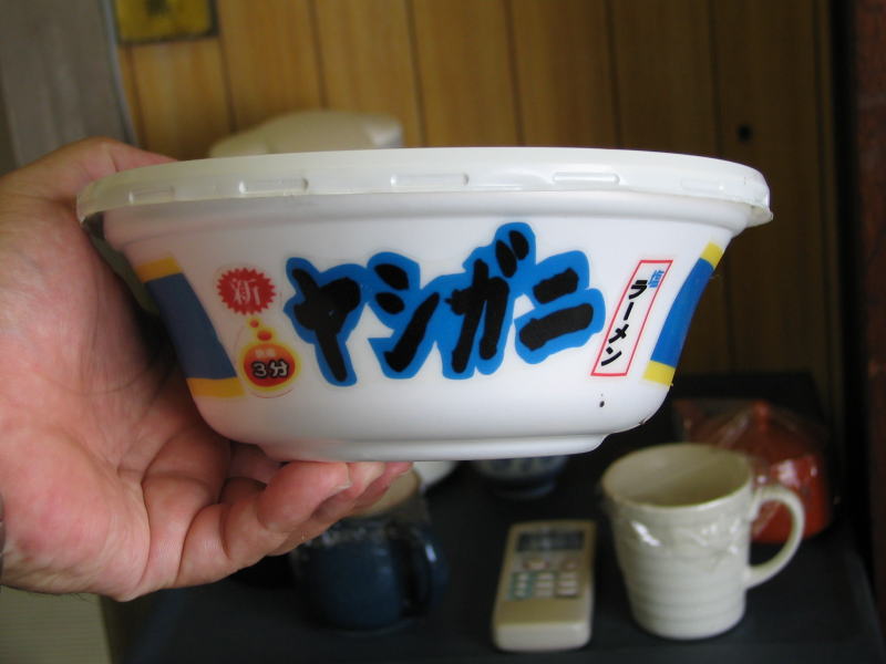 ヤシガニラーメン: 馬さしのカッパ