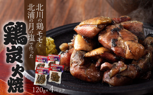 クロスワードパズル 小品 013「春は〇〇〇〇 夏は夜」