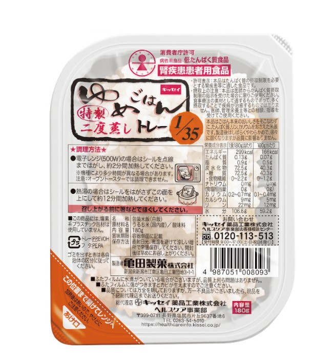 贅沢なすき焼き体験：メレンゲ卵と近江牛
