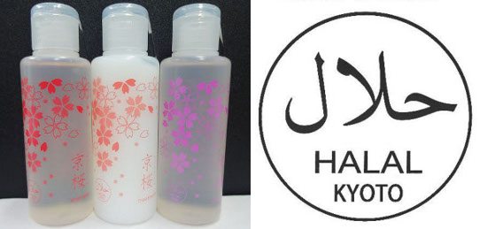 ハラル・ジャパン協会Japan Halal Business Association - YouTube