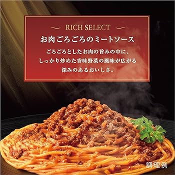 ジューシーな牛肉の旨み！」サイゼリヤでミートソースを食べてみた 進撃のグルメ- エキスパート - Yahoo!ニュース
