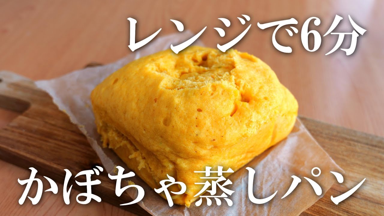 レンチンかぼちゃ おかずからデザートまで♪料理家レシピ満載 みんなのきょうの料理 NHK「きょうの料理」で放送のおいしい料理レシピをおとどけ