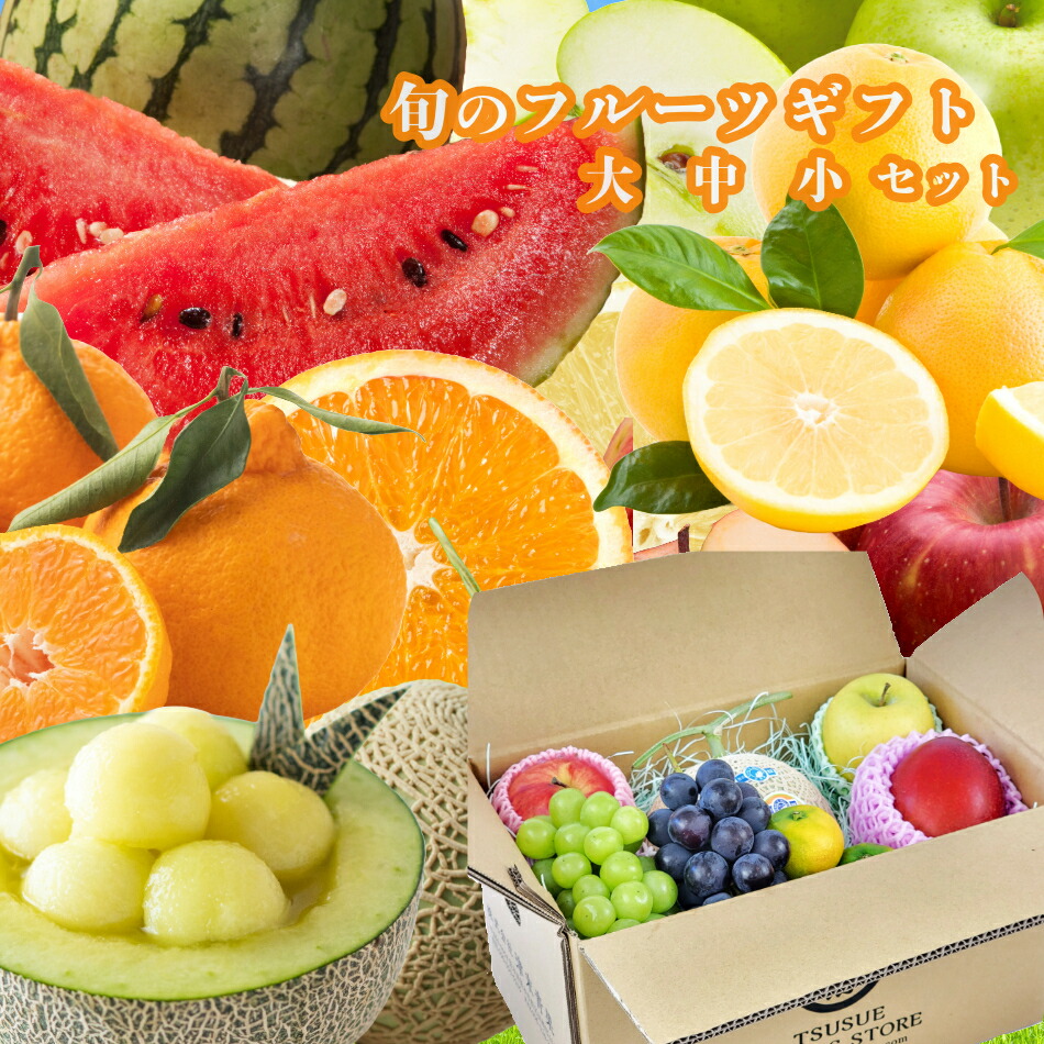 りんごとみかんの写真素材2128365- PIXTA