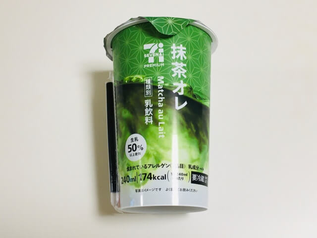 セブン‐イレブンから宇治抹茶を使用した新感覚スイーツやアイスなど新商品を発売！5月6日 火 から「めっちゃまっちゃ」を開催いたします！株式会社セブン‐イレブン・ジャパンのプレスリリース