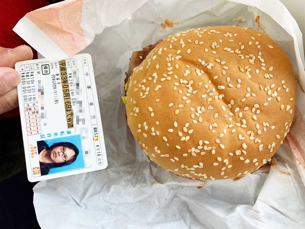 バーガーキング“ワッパーチーズジュニア”250円キャンペーン、約43%オフ、セルフオーダー・ピックアップ注文でも食品産業新聞社ニュースWEB