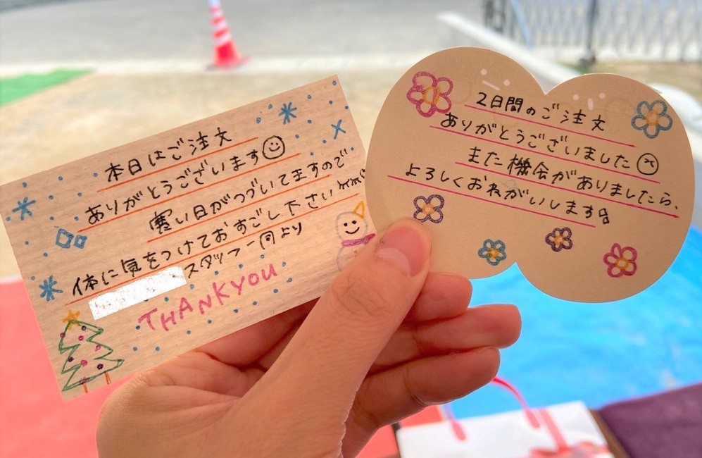 こんな親子になりたい」 高校最後のお弁当の日 フタにメッセージが書かれていて？ – grapeグレイプ