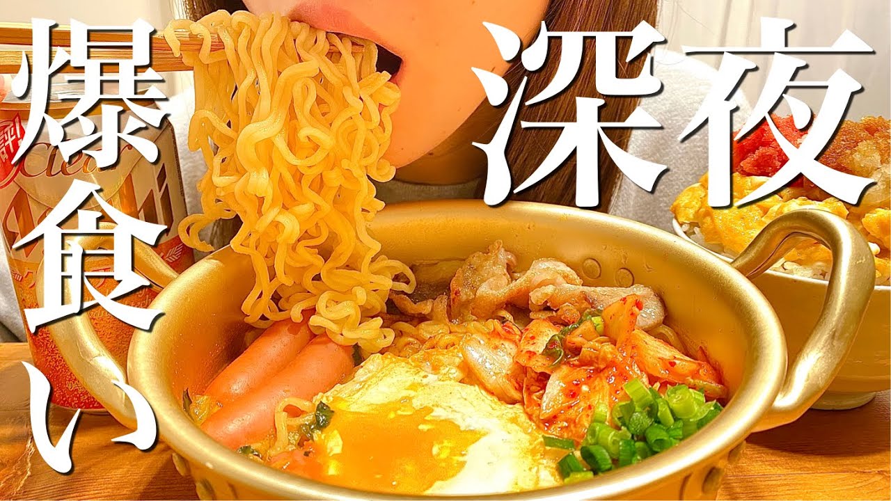 ニラだれのせ豚キムチ味ラーメンエースコック株式会社
