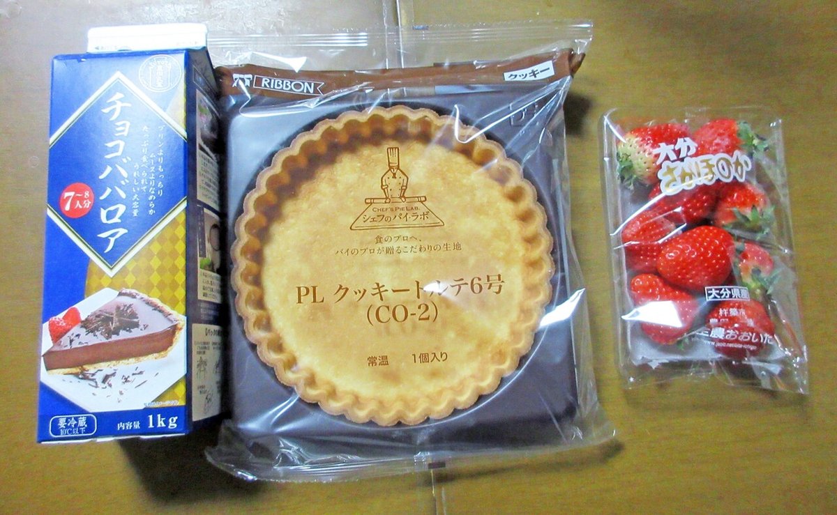 業務スーパーチョコババロアとオレオタルト