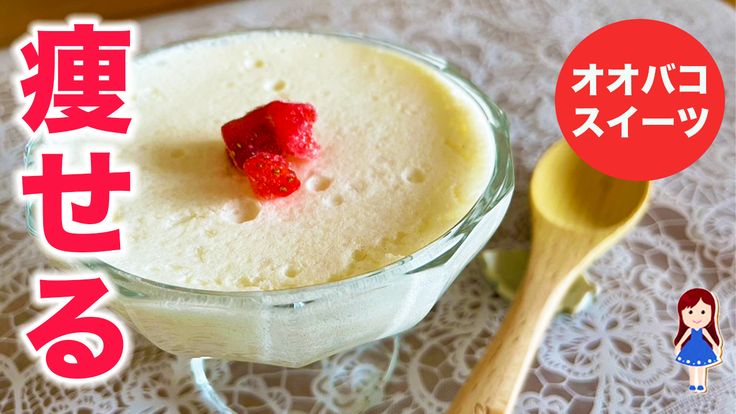 こんにちは🥰 片栗粉代わりに使える食物繊維オオバコサイリウムがパッケージになりました🥳✨ サイリウムは糖質制限中の自炊には欠かせないアイテム🤓小麦粉に含まれるグルテンの粘りがわりになるので そのままではパサつきがちなおからパウダーを使ったパンケーキや お