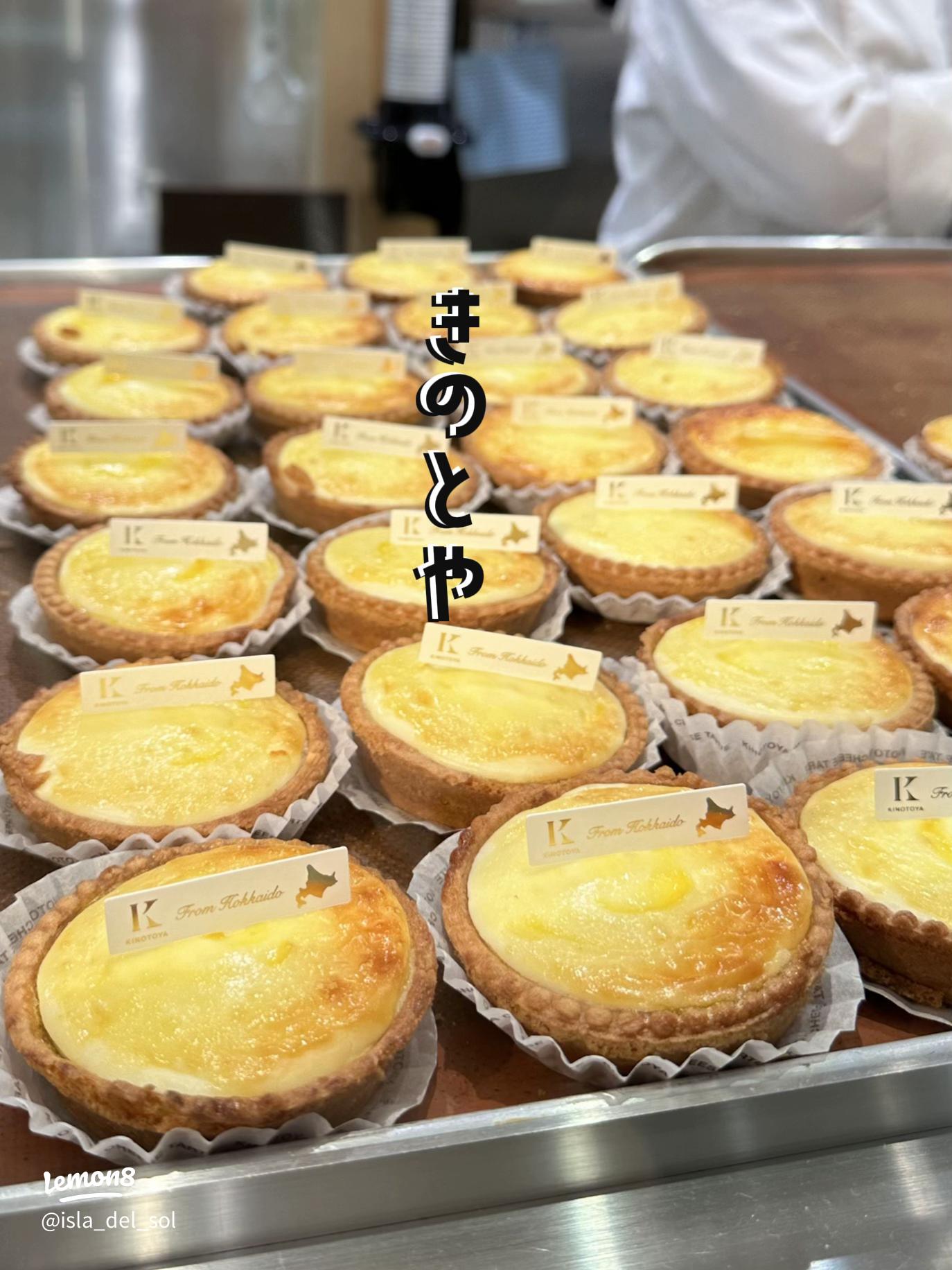 札幌の洋菓子 きのとや 数量限定！北海道産チーズで贈る贅沢な冬ケーキ「ふんわり生フロマージュ」を期間限定で全国へお届け。SOCIALPRESS ソーシャルプレス