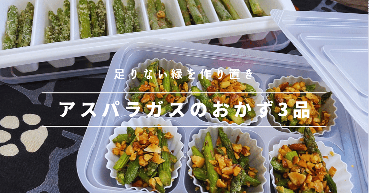 うちのお弁当のおかず冷凍保存ピーマン人参