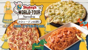 おんどり亭』マークイズ静岡の鶏料理店で鶏満喫ランチ！ - 静岡市観光＆グルメブログ『みなと町でも桜は咲くら』