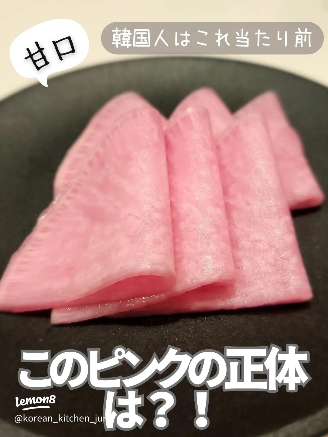 トンチミ 大根の水キムチ冬バージョン トンチミはやっぱり瓶で漬けた方が美味しい。 漬物や発酵食品は年季が必要優れたレシピで美味しく作れるものでは無いようです。 韓国では ○○ハルモニの店 と言う屋号を沢山見かけます。 年季の入ったお婆ちゃんの店 イコール