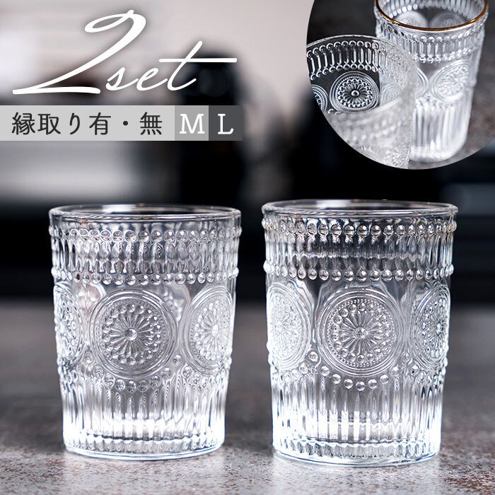 グラス タンブラー 食器 ギフト おしゃれ 高級 ガラス480ml ブラック 黒 丸モ高木陶器 日本製 国産 職人海外 手土産 モダンビアグラス コップ フリーグラス タンブラー かわいい カフェ風 業務用結婚祝い 新築祝い 新居祝い 誕生日 還暦祝い