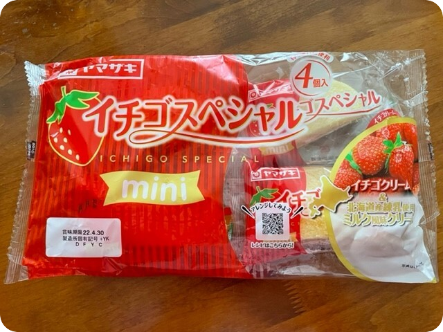 山崎製パンおうちde簡単 菓子パンアレンジレシピ