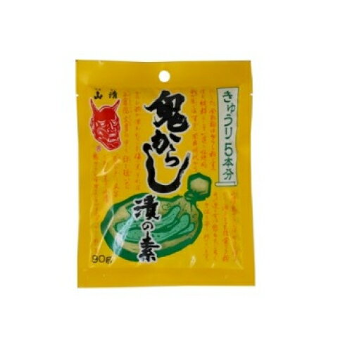 ナスとキュウリの辛子漬＿平成29年秋彼岸のお供え膳典座ネットブログ～禅と精進料理～