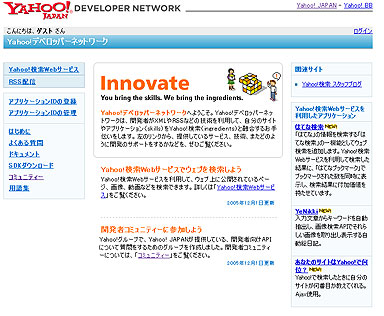検索範囲設定_商品情報_2 – ページ 2 – カネテツデリカフーズ株式会社コーポレートサイト