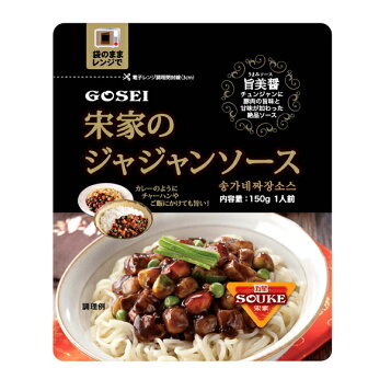 業務スーパー『韓国ビビン麺の麺』＆『ビビン麺ソース』買って作って食べてみた - クムジャの素敵な小箱