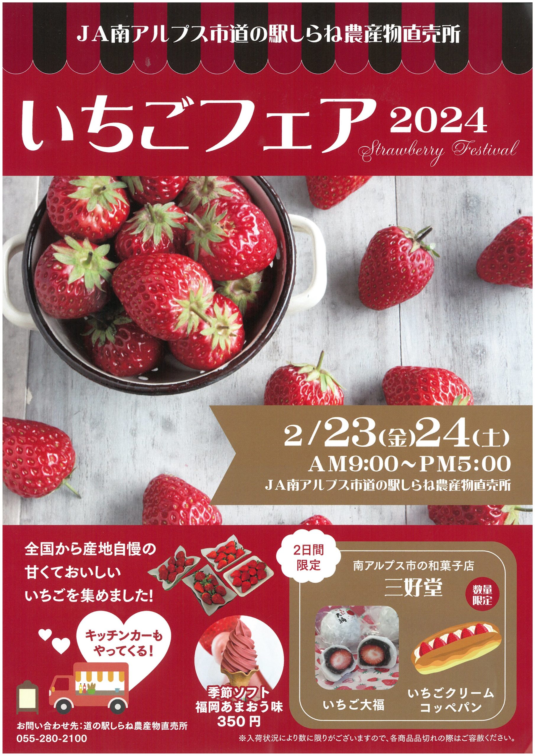 イトーヨーカドー on X: 