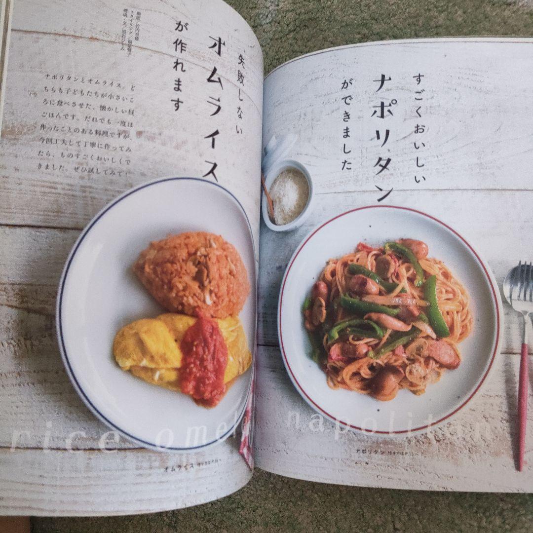 栗原はるみさんの本 キャベツとコンビーフの炒め物 : Welcome to Cafe Kei