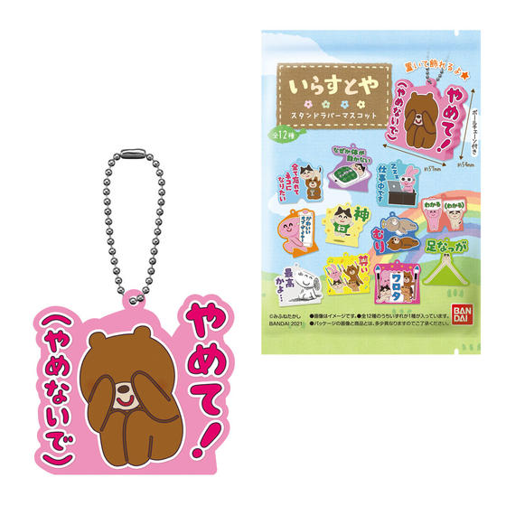 三春町の焼菓子屋さんMon ami モンアミ に冬限定の可愛いクッキー缶が登場♡予約はお早めに！aruku moreは福島のwebマガジン！福島県の衣食住に関するあらゆる情報を日々発信しています