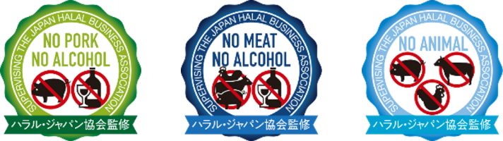 ハラル・ジャパン協会Japan Halal Business Association - YouTube