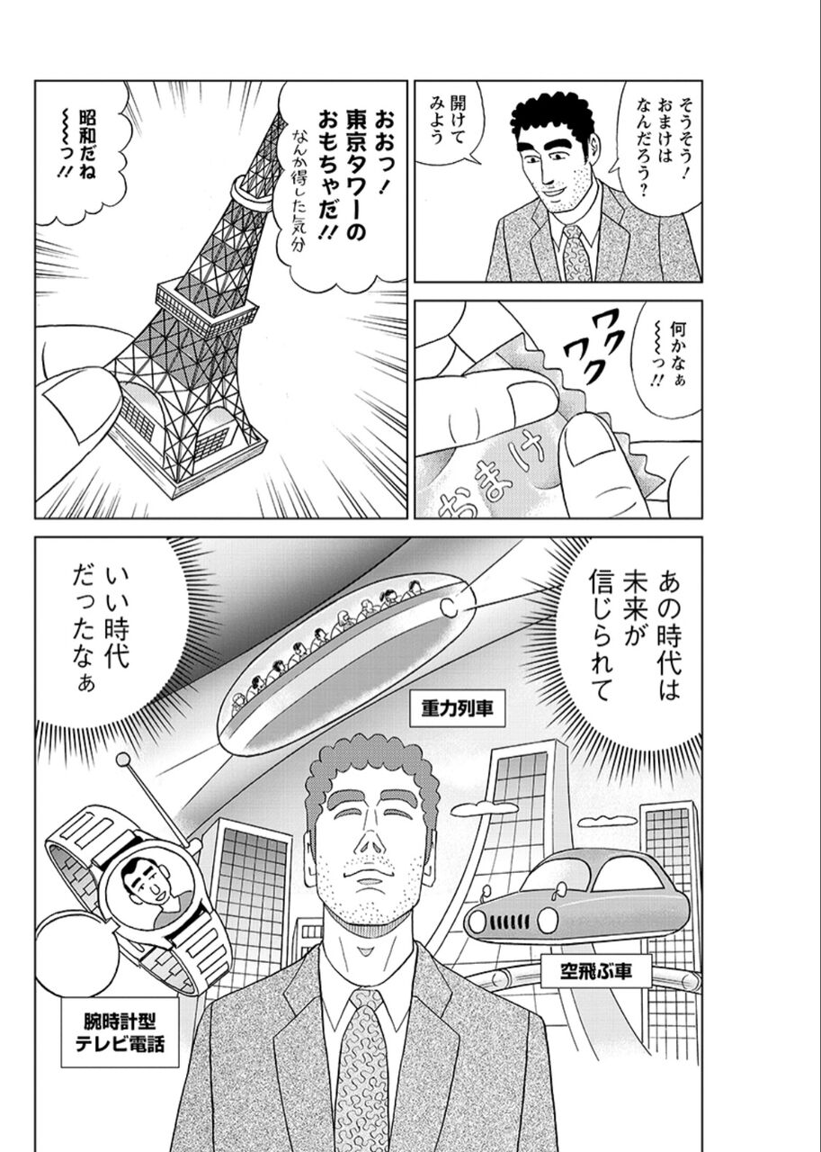 アーマードコア ルビコニアンを始末しに来たら見知った顔に会った時のオールマインド - 門骨のイラスト - pixiv