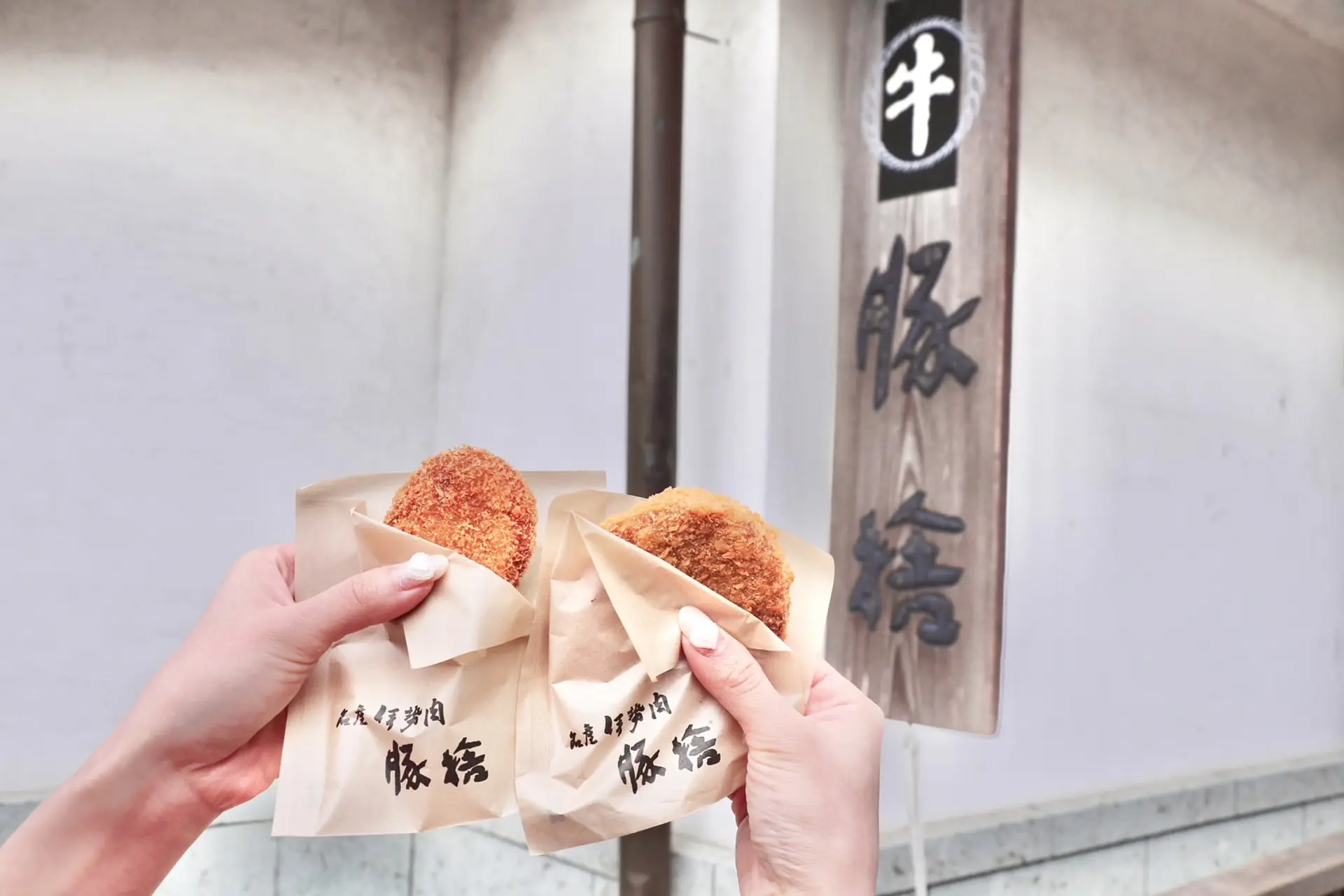 伊勢で食べ歩きするのにオススメのエリア・通り3選 地元民おすすめ- 旅のトラウマ舎