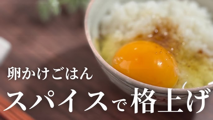こだわり家族のこだわり卵を使った、卵かけご飯アレンジレシピベスト3 - こだわり家族のこだわり卵株式会社セラ・ルージュ