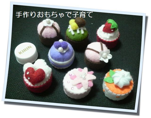 ペットボトルキャップ」のアイデア 23 件 2025フェイクスイーツ 作り方, 手作り, フェルト ケーキ