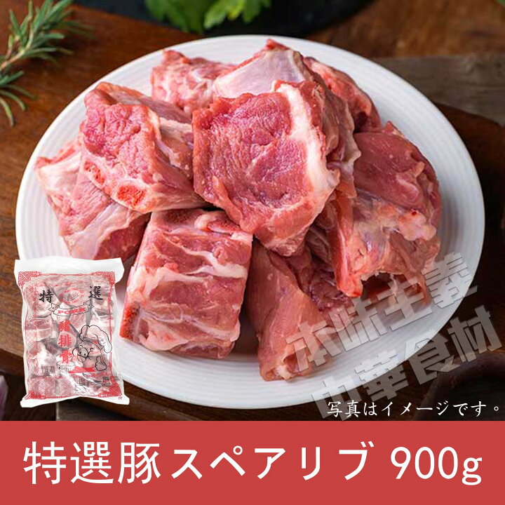 豚骨付きバラ肉のうま煮レシピ・作り方 - E・レシピ